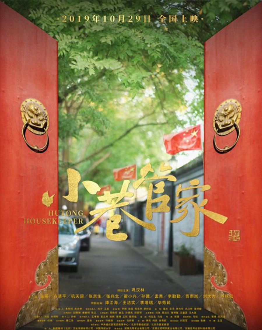 C:\Users\hp\Desktop\免费成人直播
行政党支部\0.jpg