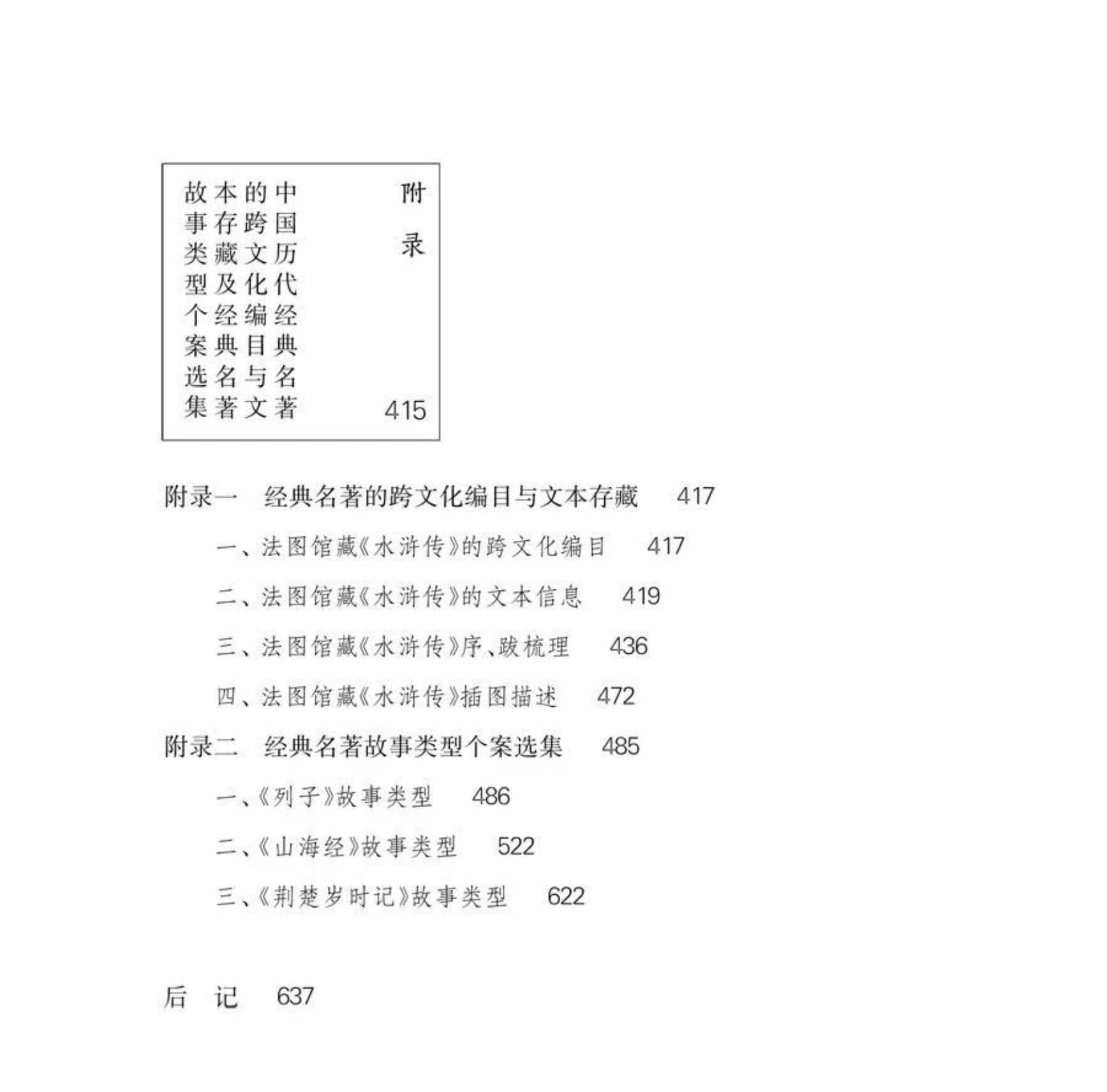 免费成人直播