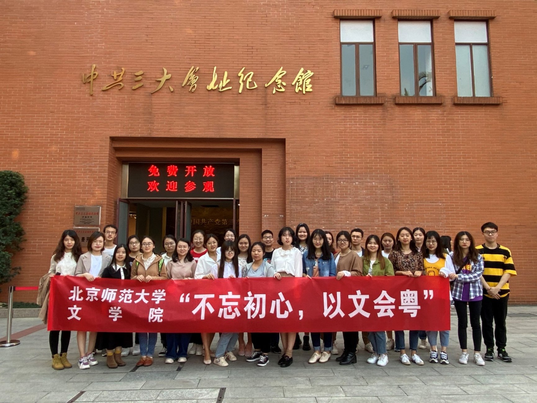 免费成人直播