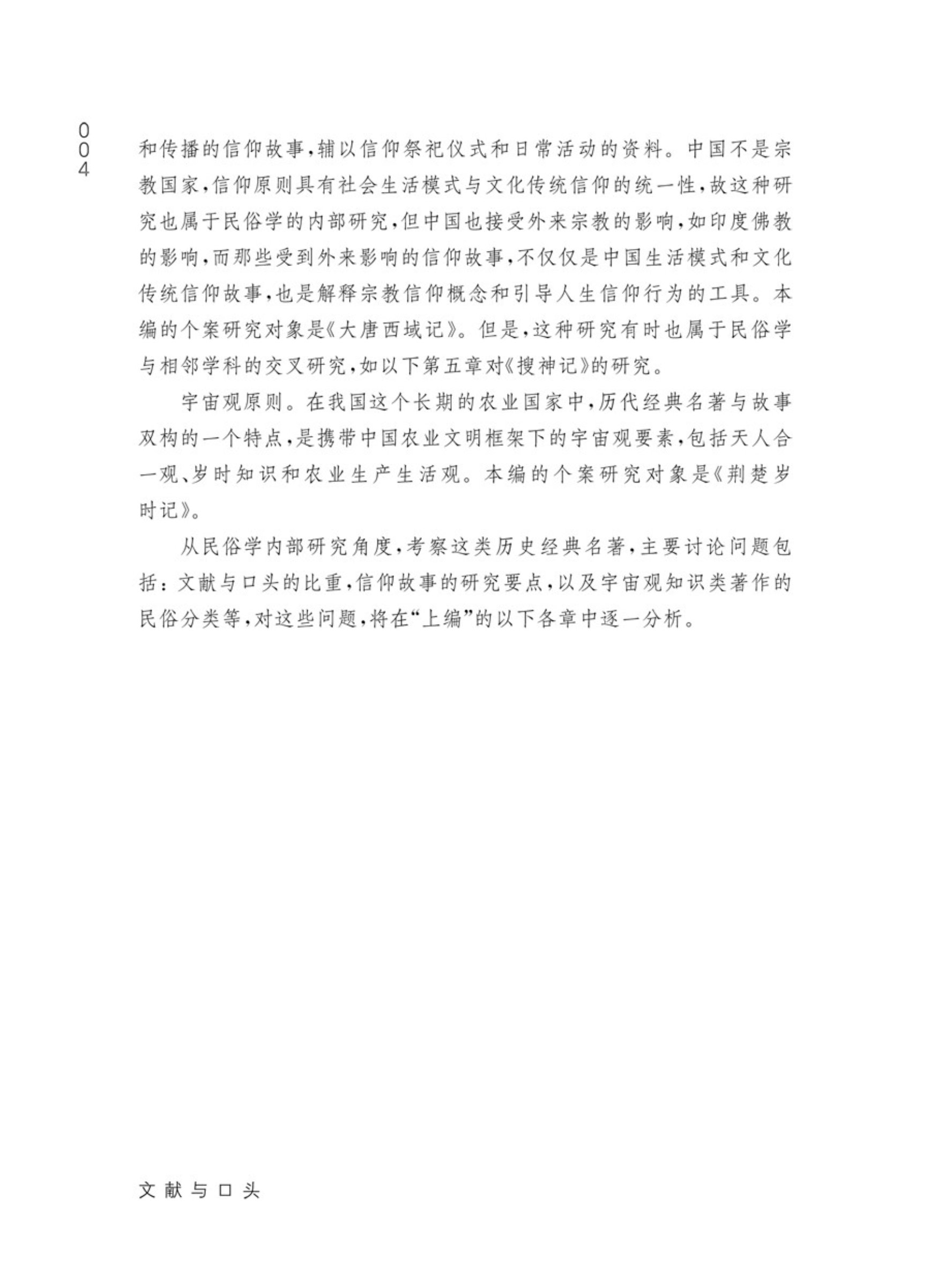 免费成人直播