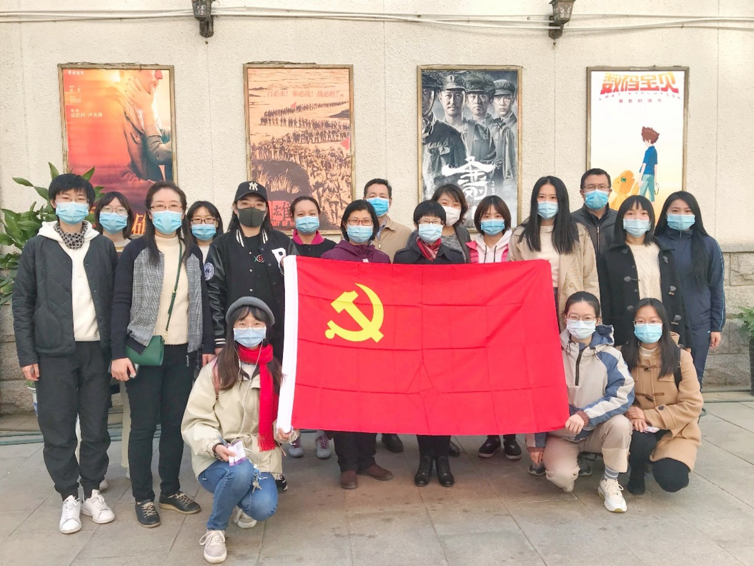 C:\Users\hp\Desktop\免费成人直播
行政党支部\《金刚川》观影.jpg