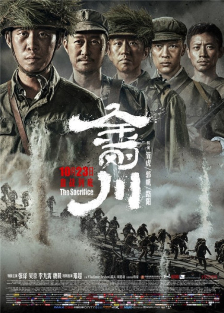 C:\Users\hp\Desktop\免费成人直播
行政党支部\金刚川.jpg