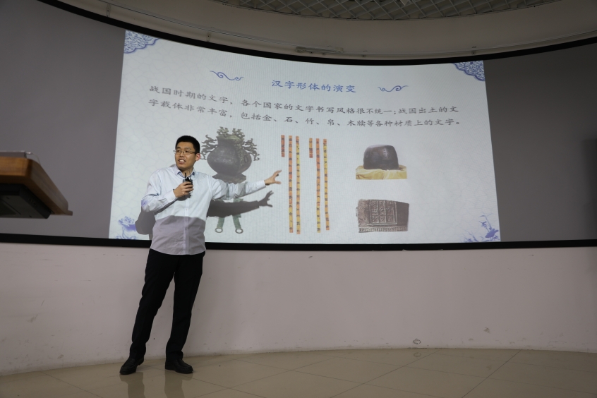D:\2020-10-28 免费成人直播
办公文档（李斌）\2020-12-25 免费成人直播
青教赛预赛简报（李斌）\图6 参赛选手 孟跃龙 战国文字(3R9A5890).JPG图6 参赛选手 孟跃龙 战国文字(3R9A5890)
