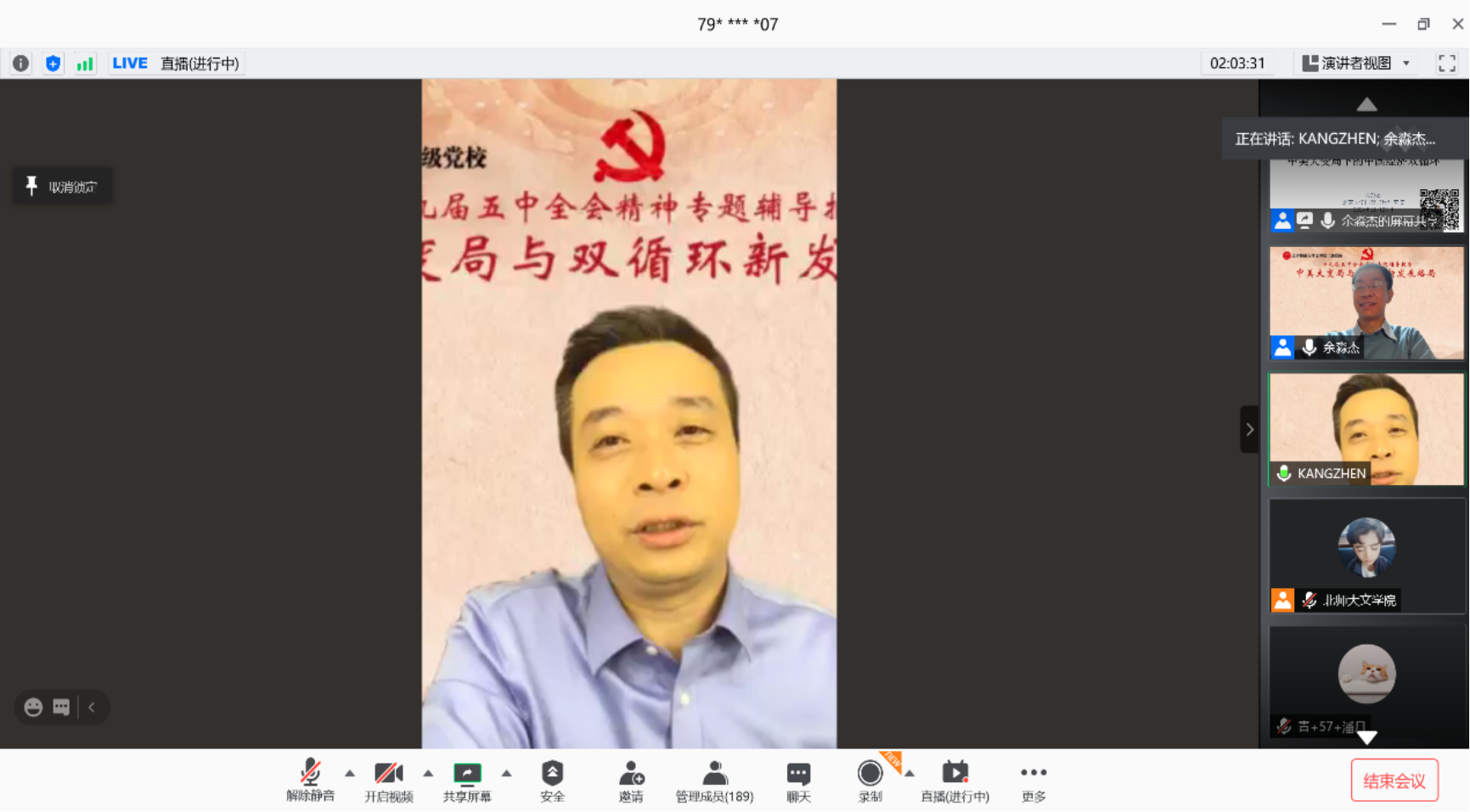 免费成人直播