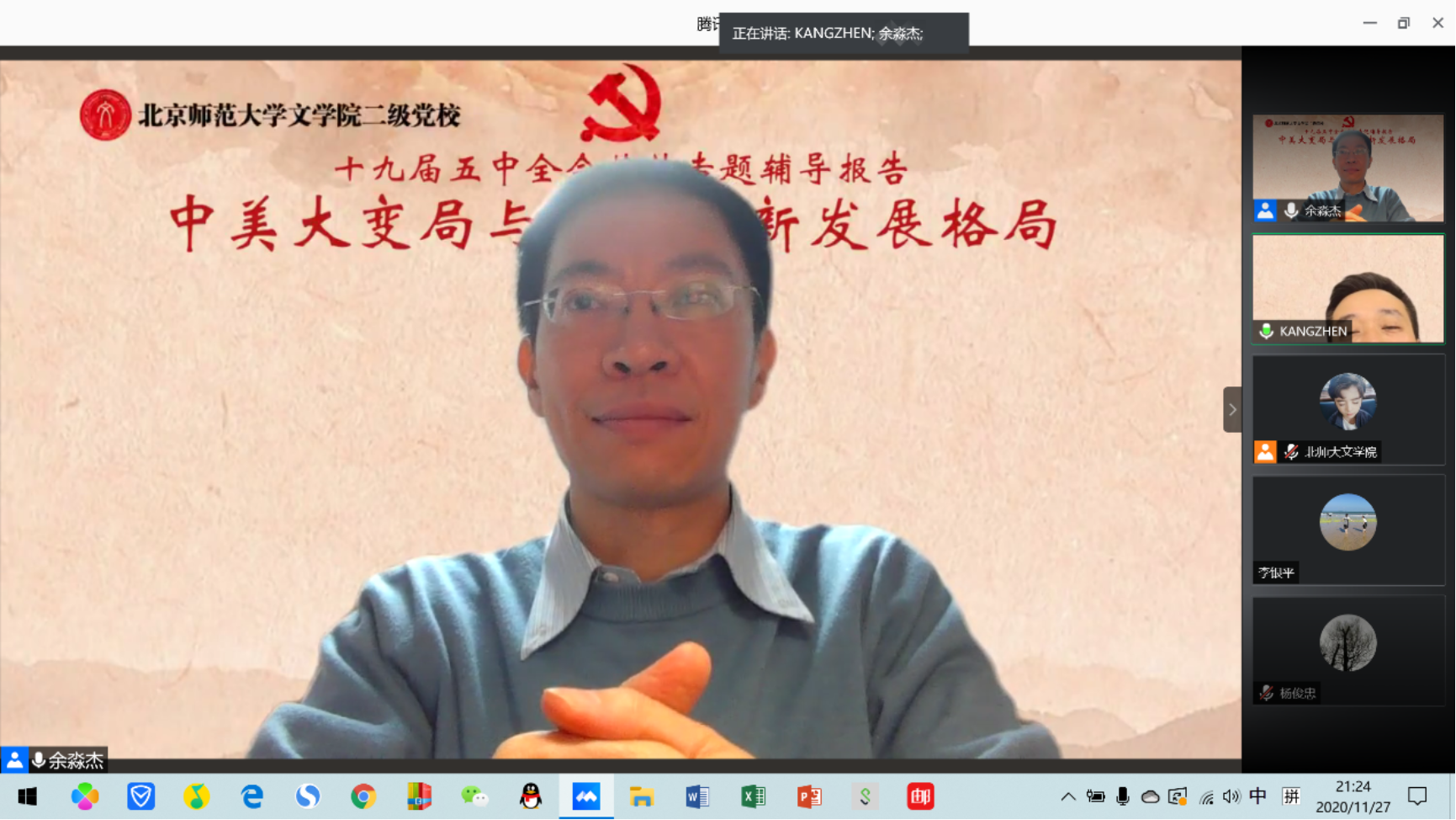 免费成人直播