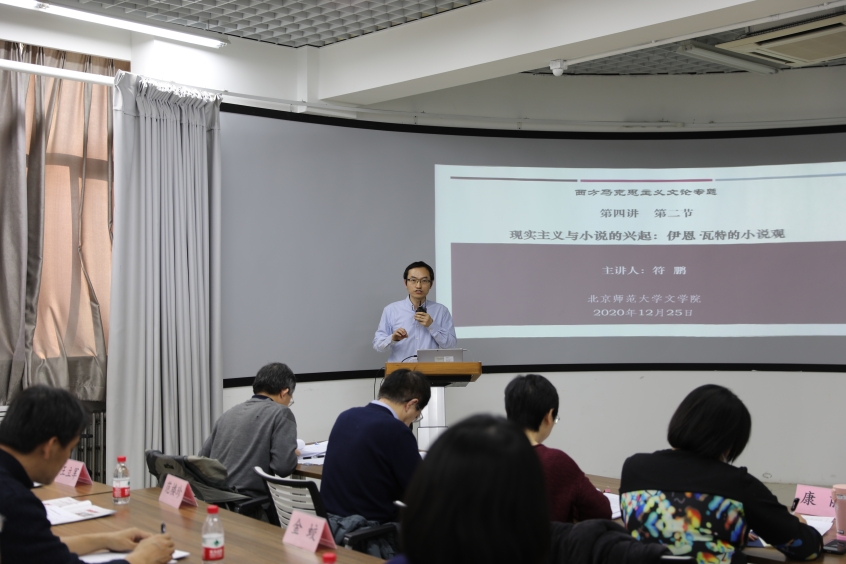 D:\2020-10-28 免费成人直播
办公文档（李斌）\2020-12-25 免费成人直播
青教赛预赛简报（李斌）\图5 参赛选手 符鹏 马克思主义与现实主义-卢卡契与瓦特(3R9A5862).JPG图5 参赛选手 符鹏 马克思主义与现实主义-卢卡契与瓦特(3R9A5862)