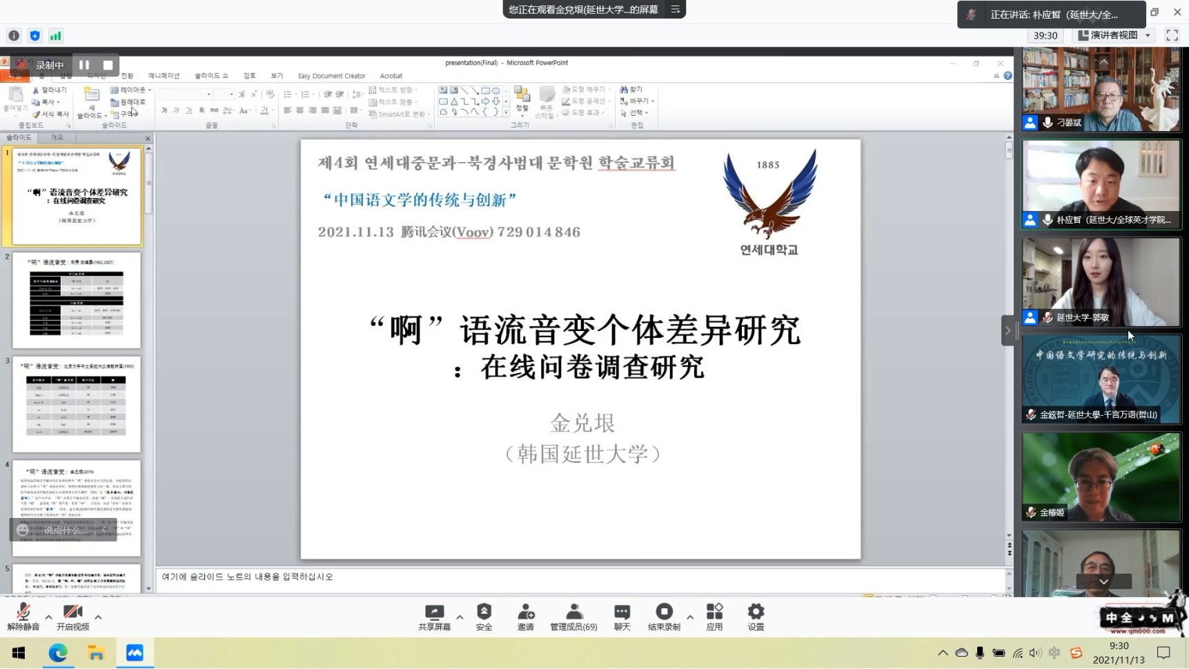 免费成人直播