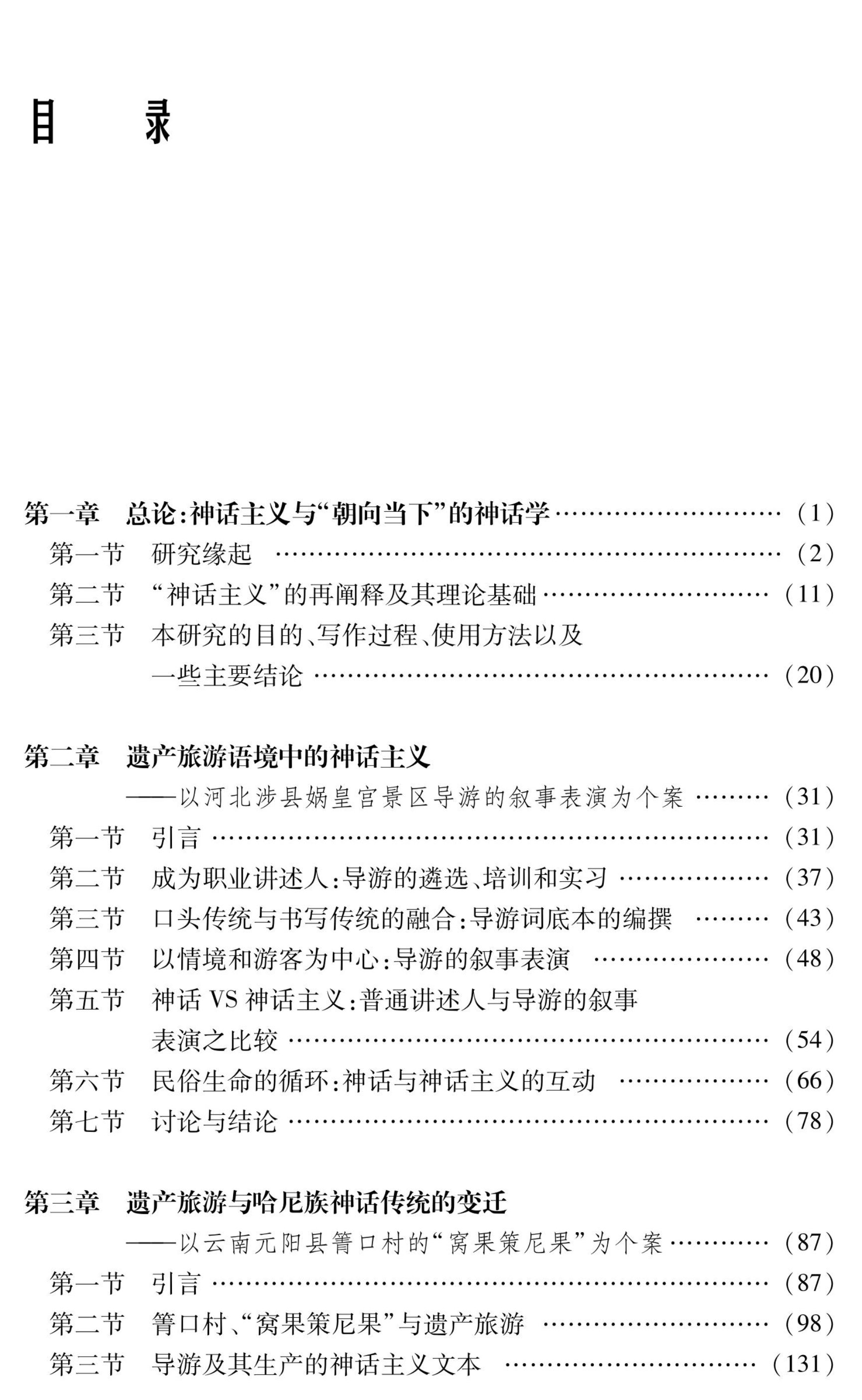 免费成人直播