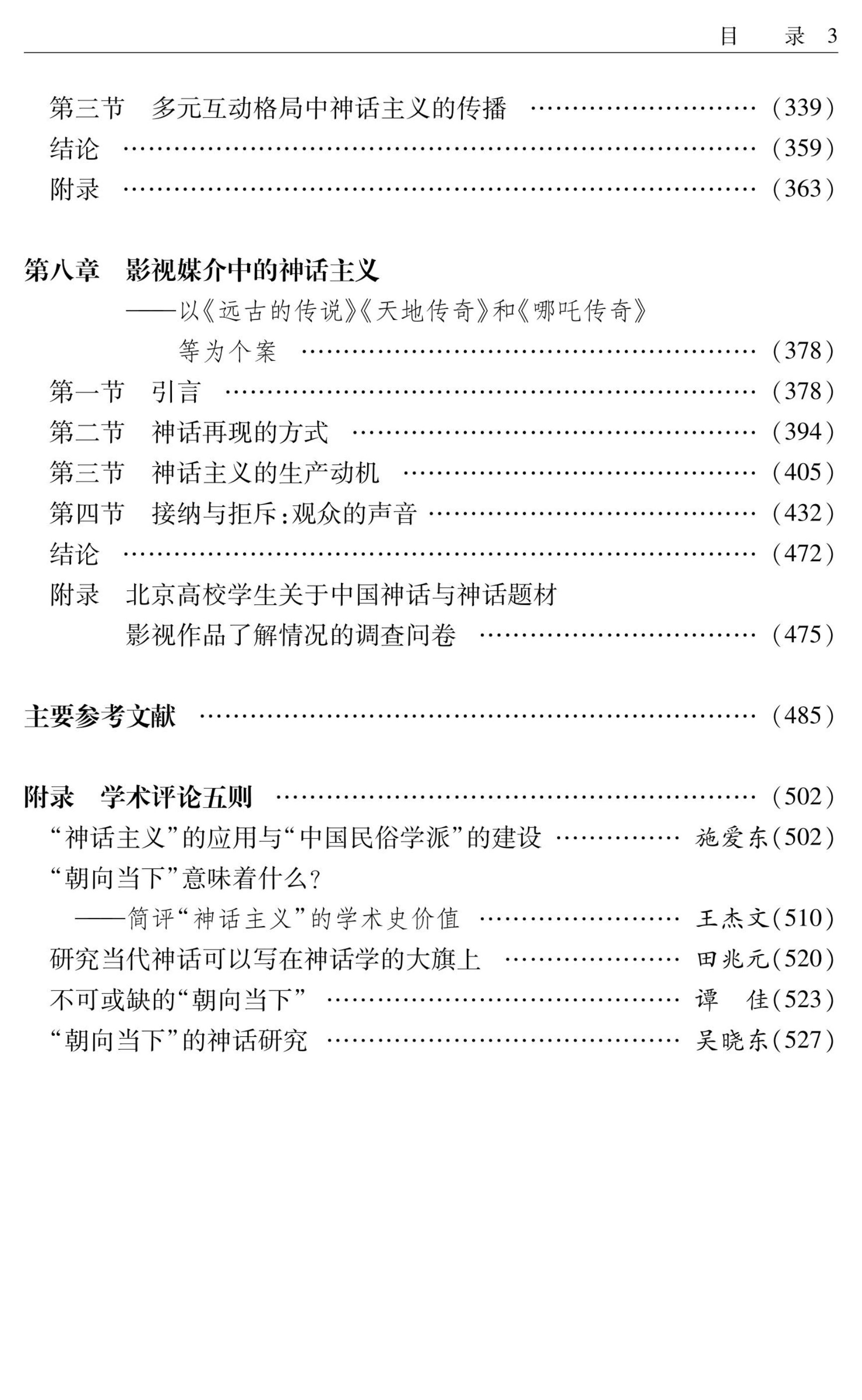 免费成人直播