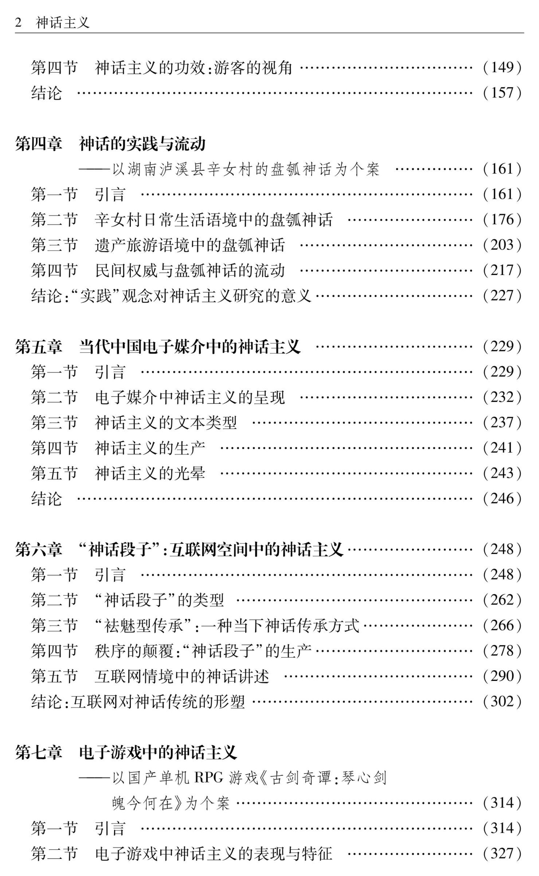 免费成人直播