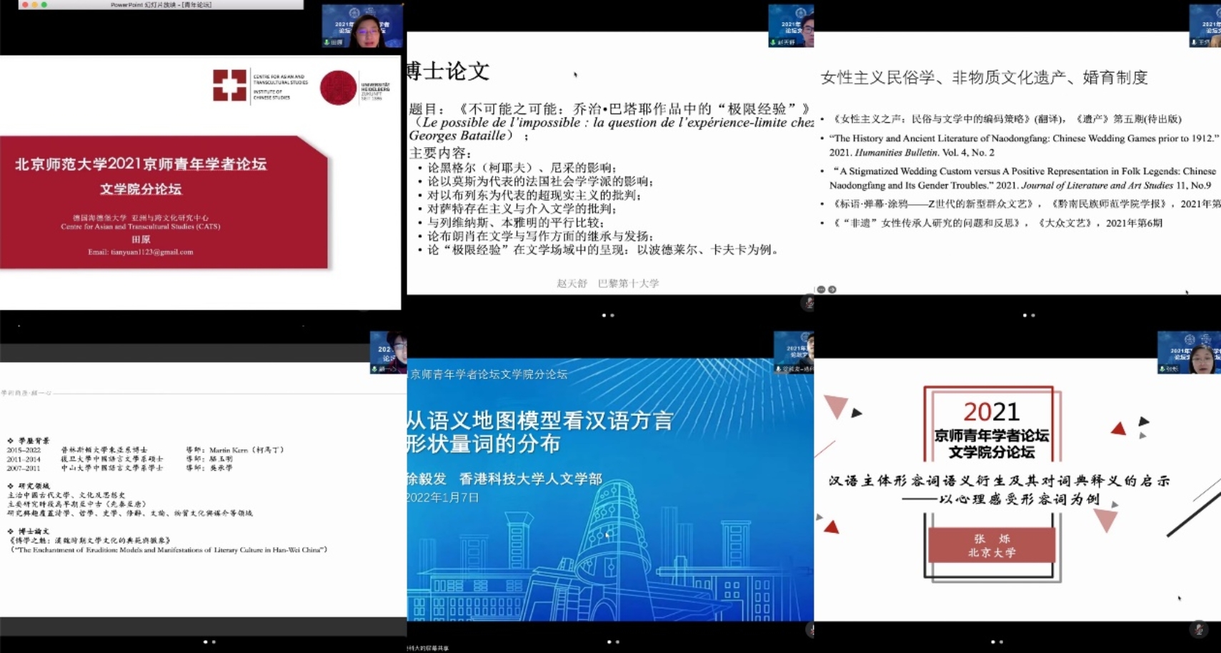 免费成人直播