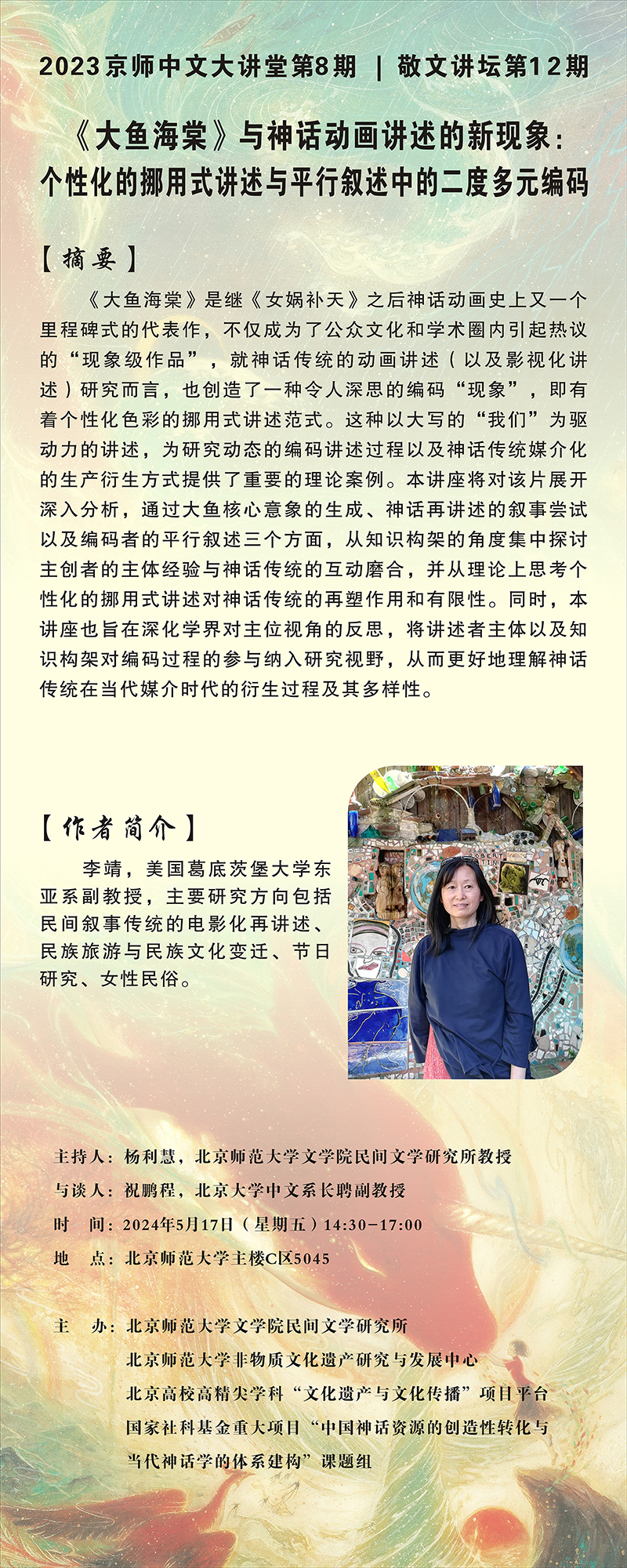 免费成人直播