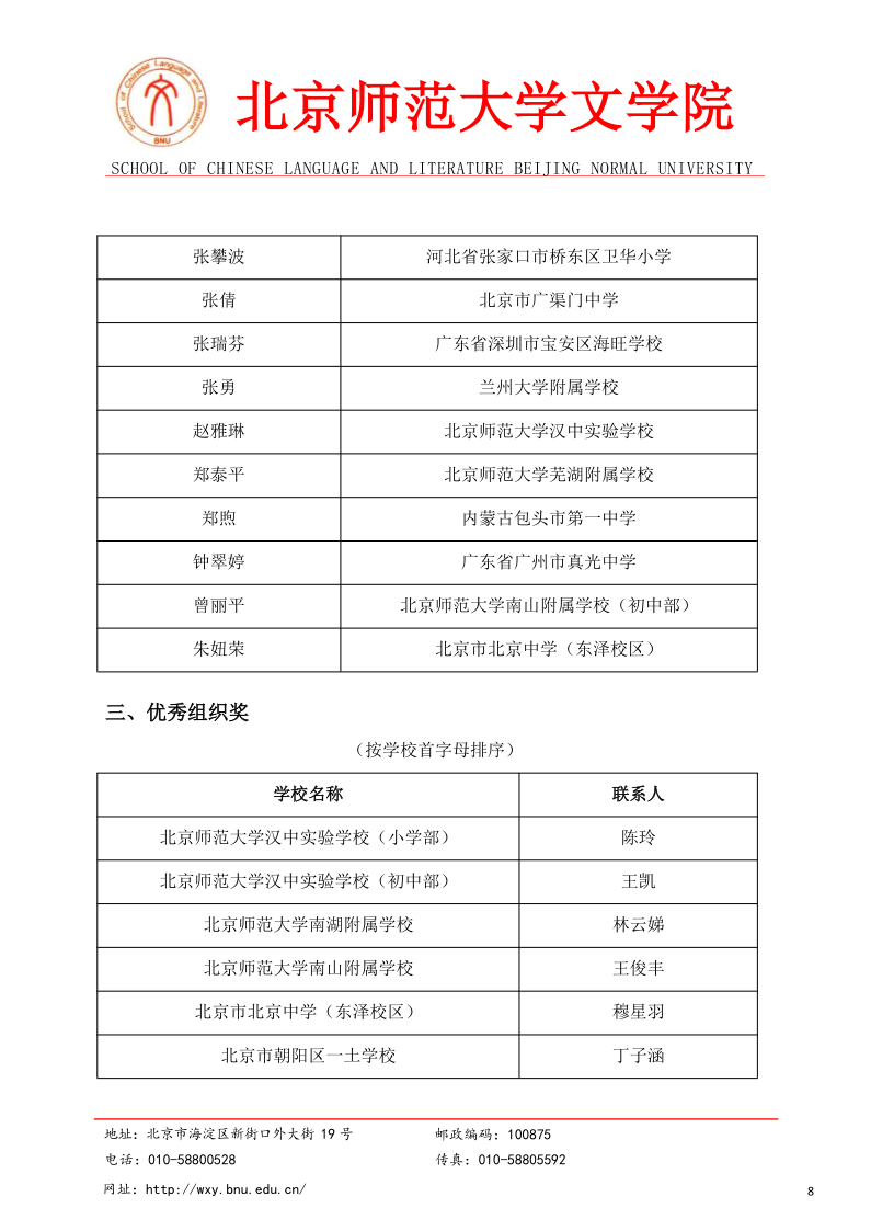 免费成人直播