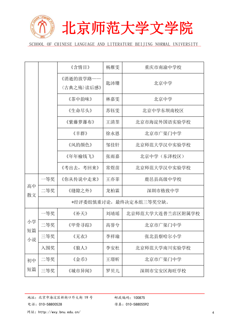 免费成人直播