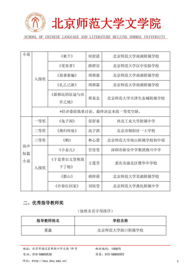 免费成人直播