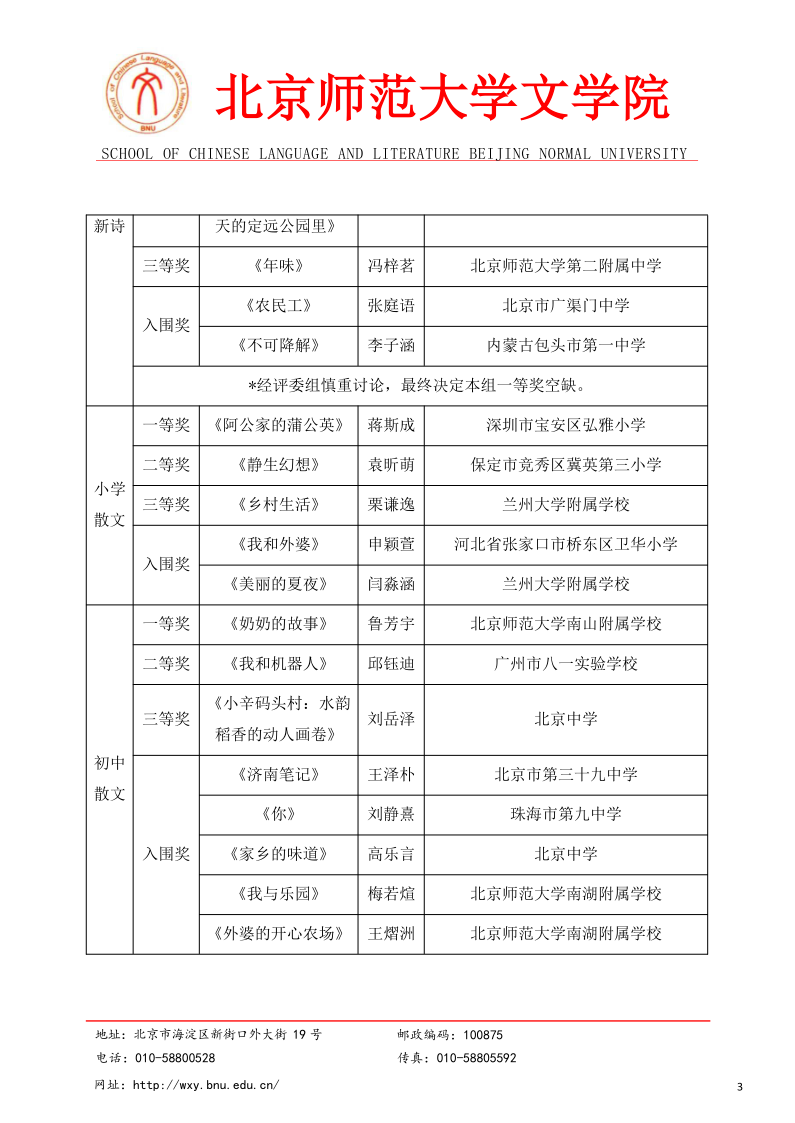 免费成人直播
