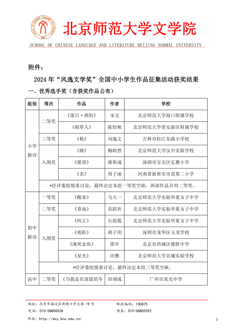 免费成人直播