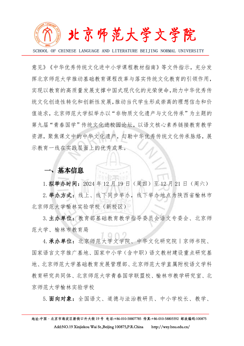 免费成人直播