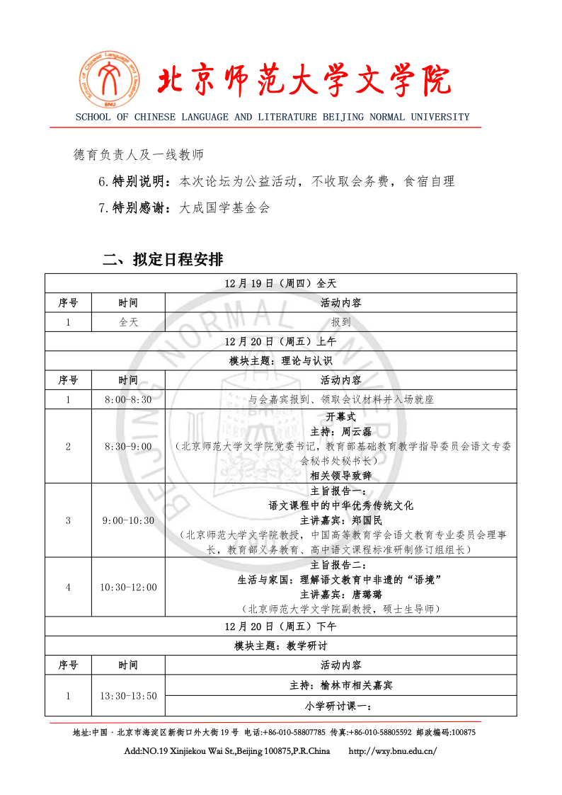 免费成人直播