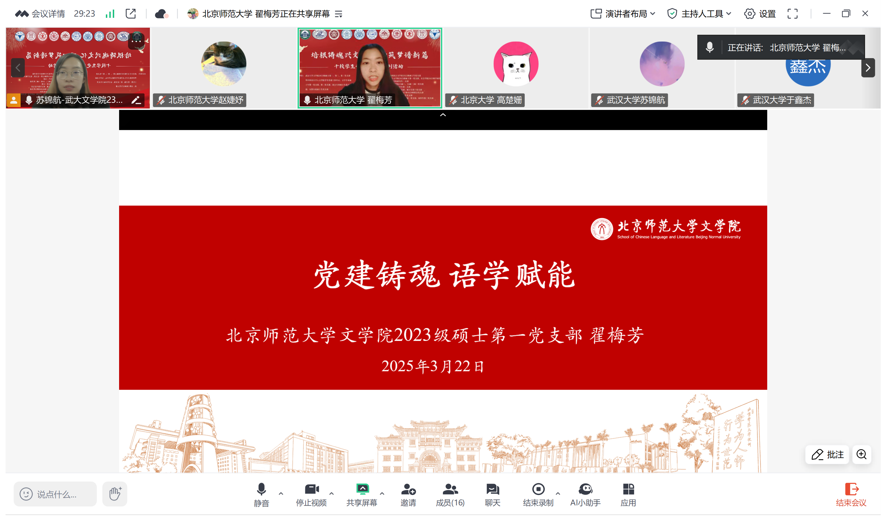 免费成人直播