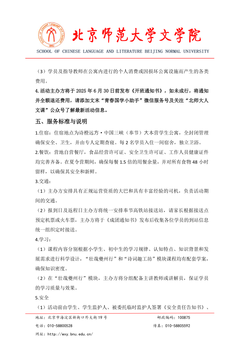 免费成人直播