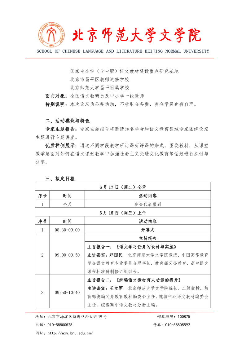免费成人直播