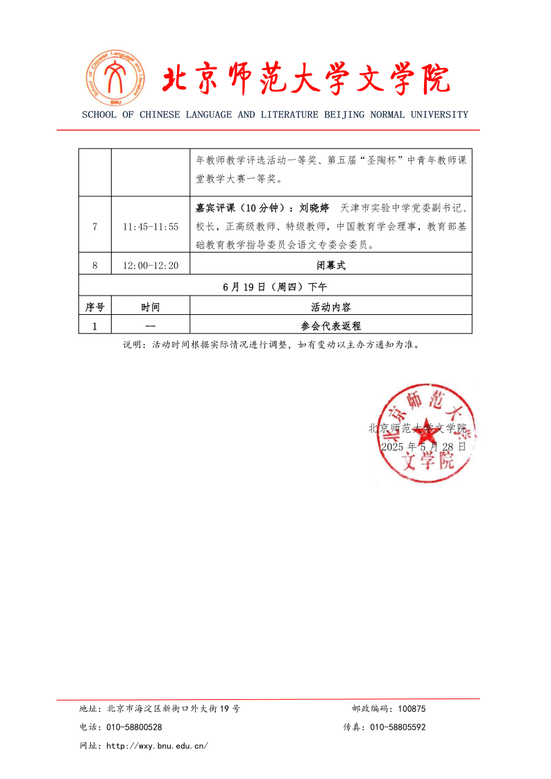 免费成人直播