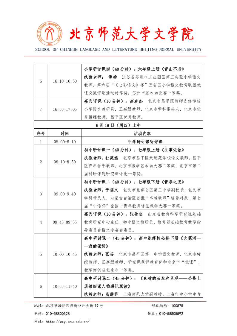 免费成人直播