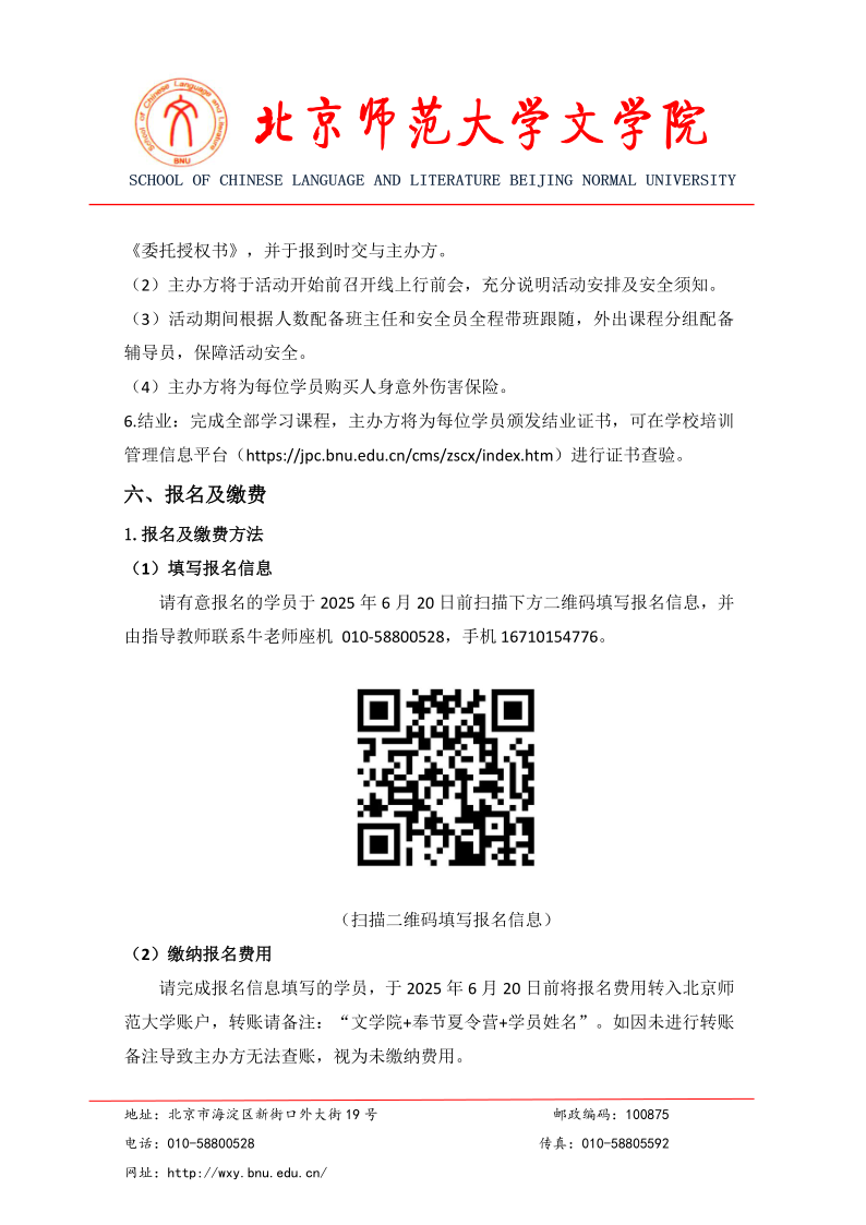 免费成人直播