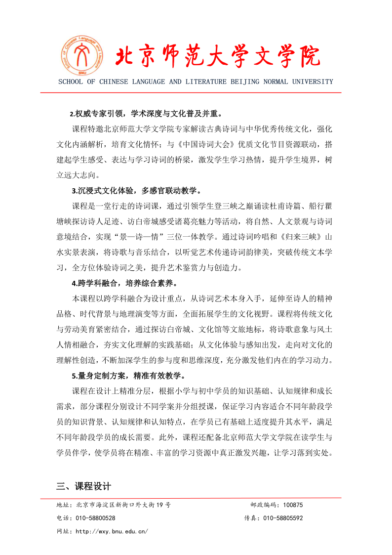 免费成人直播