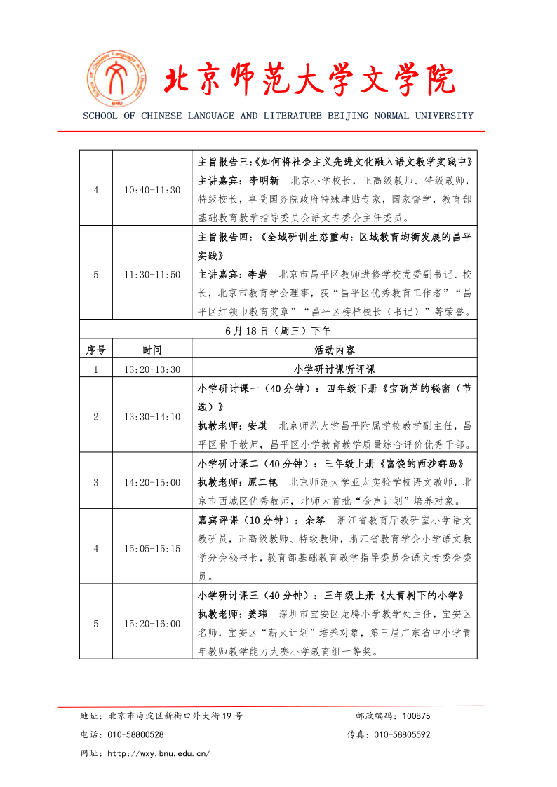 免费成人直播