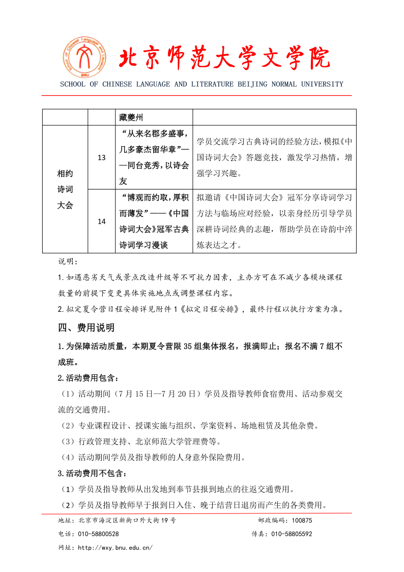 免费成人直播