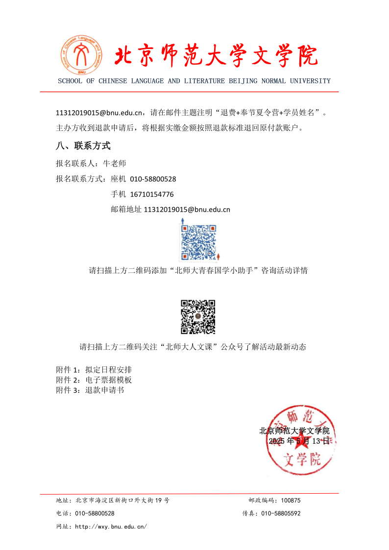 免费成人直播