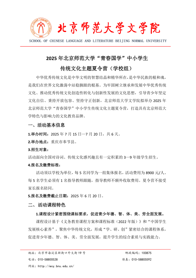 免费成人直播