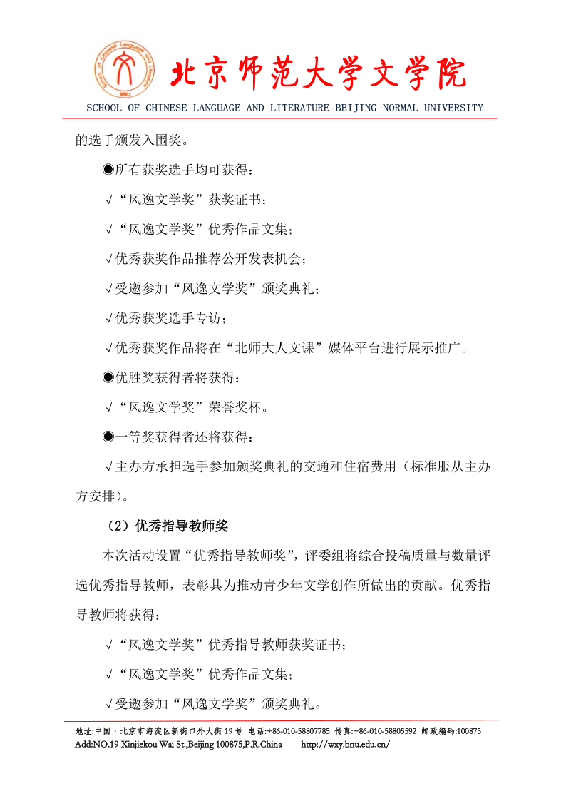 免费成人直播