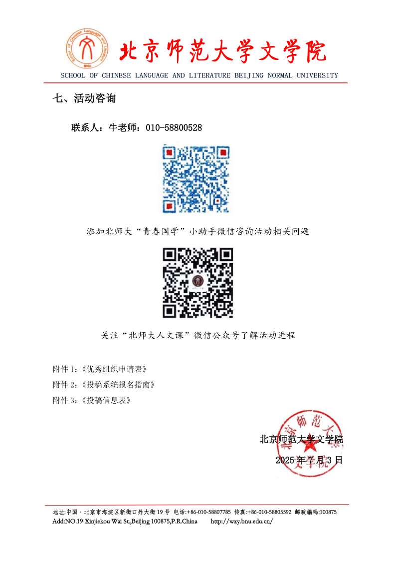 免费成人直播