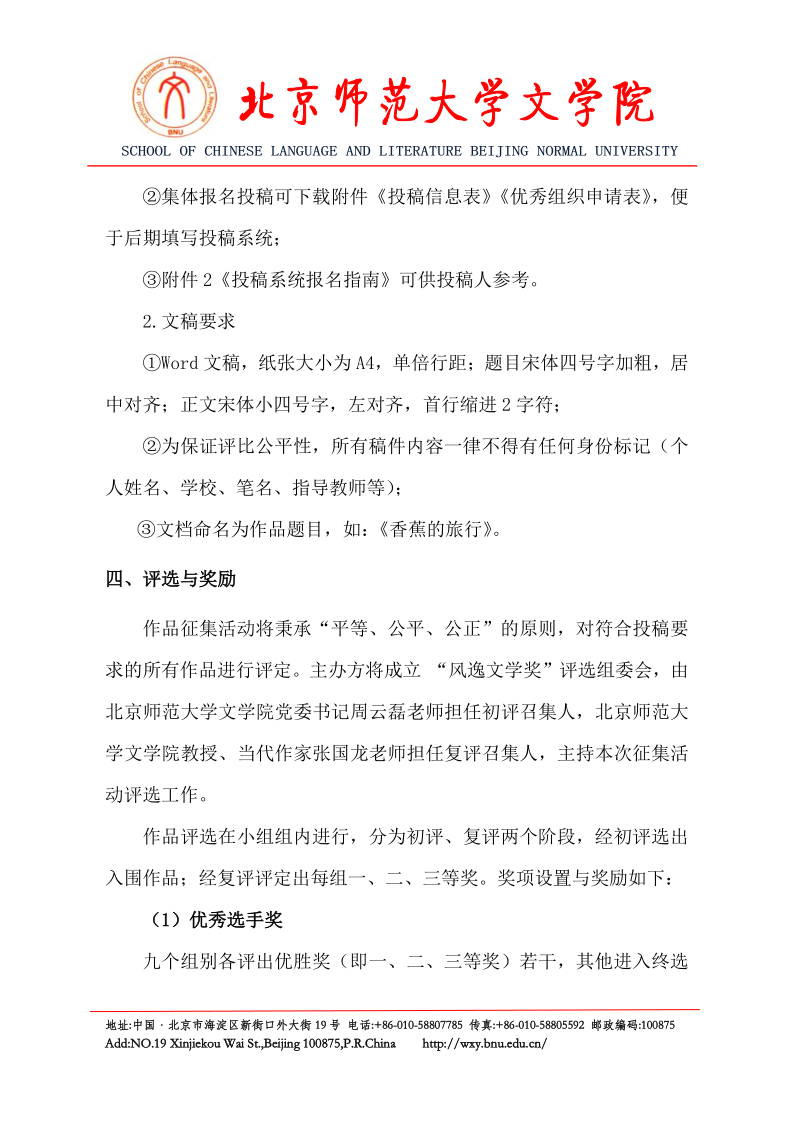免费成人直播