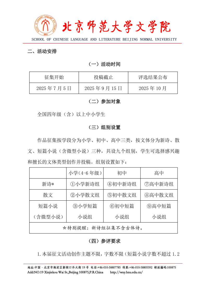 免费成人直播