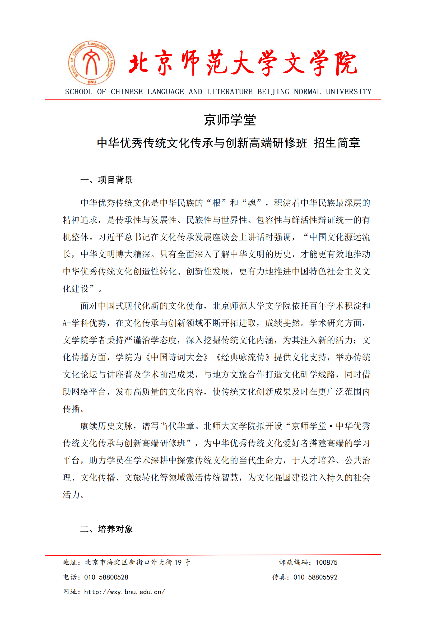 免费成人直播