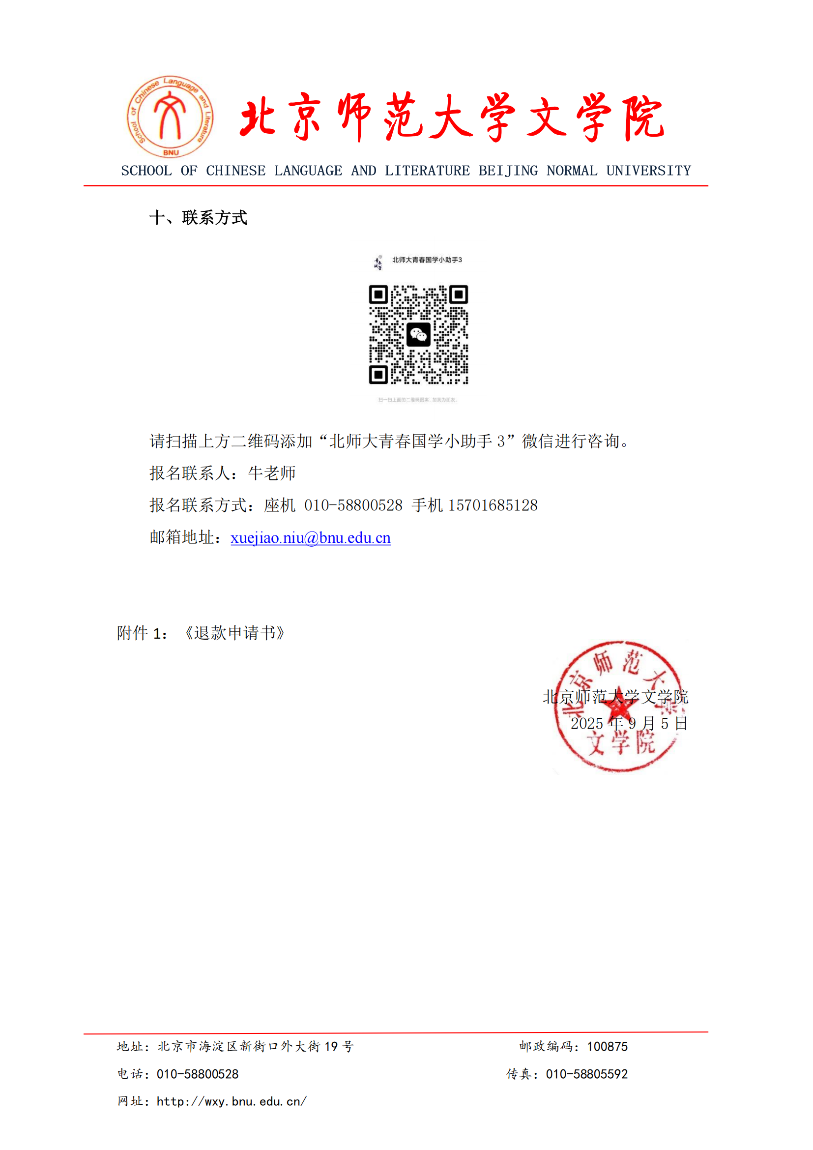 免费成人直播