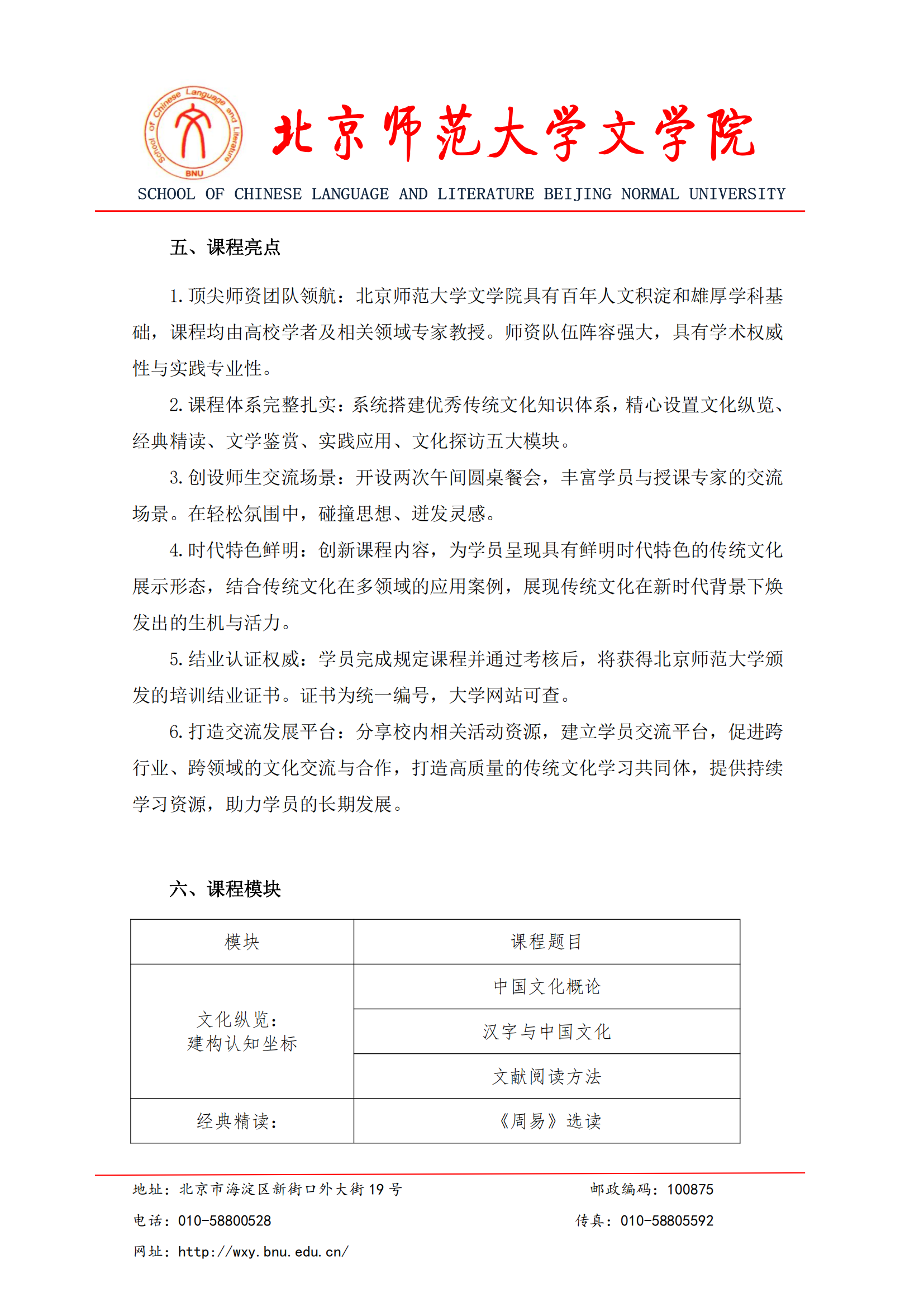 免费成人直播