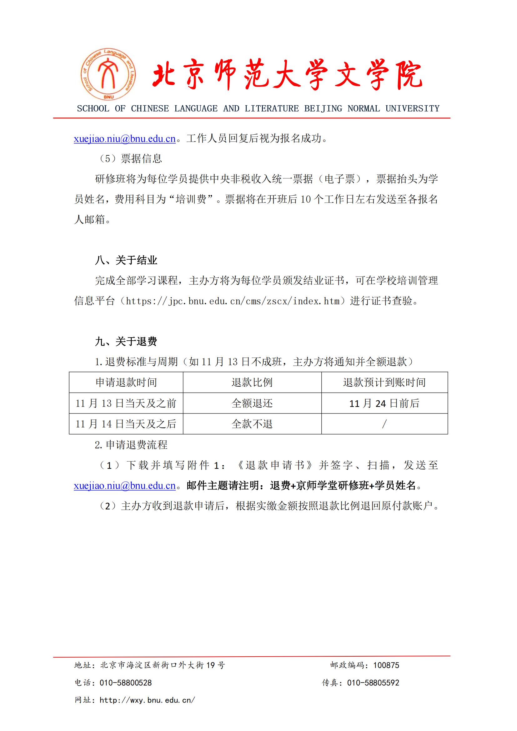 免费成人直播