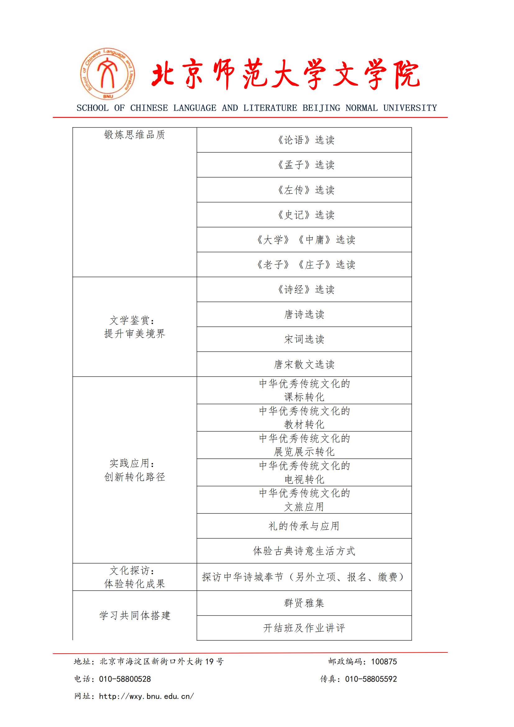 免费成人直播