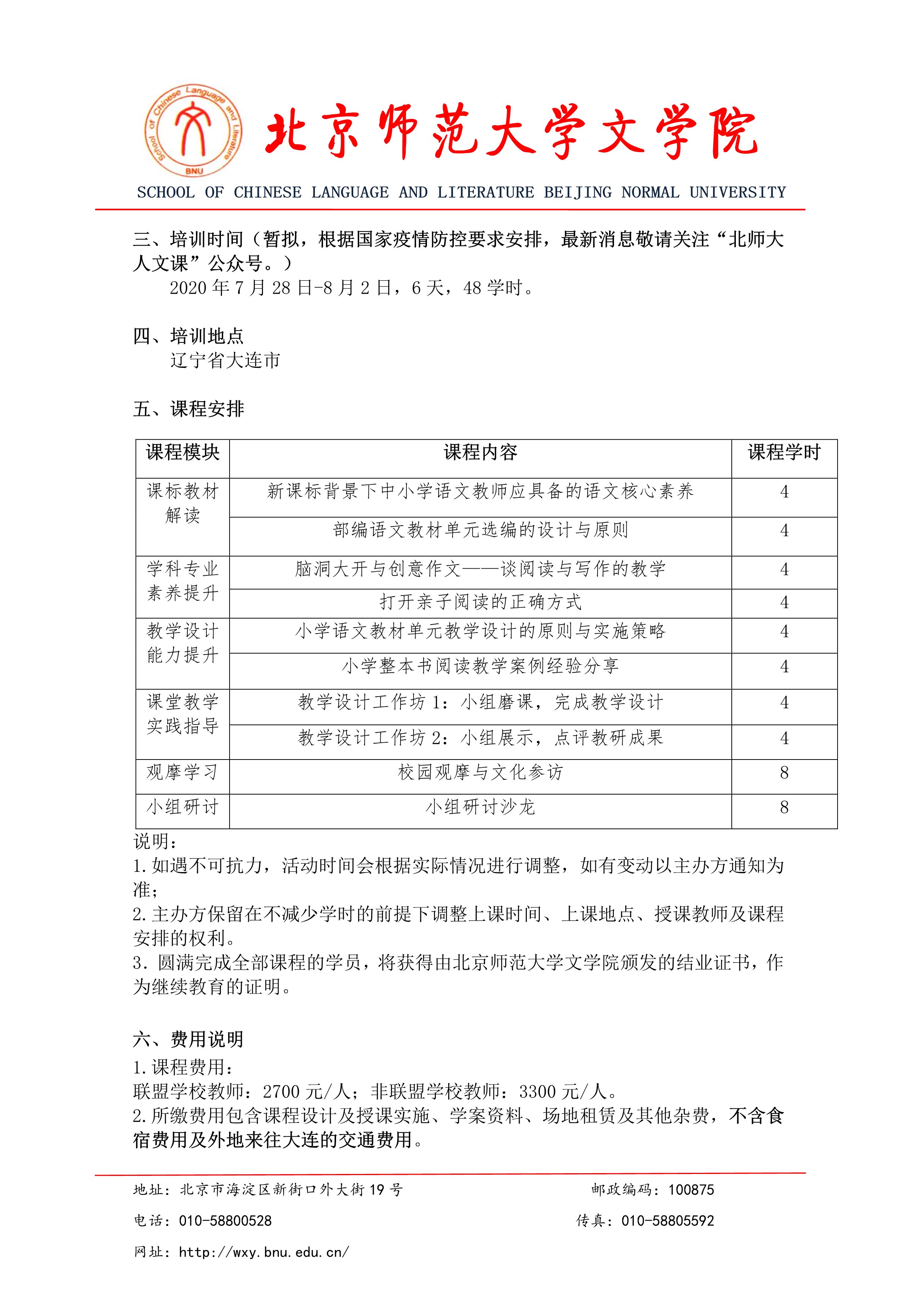 免费成人直播