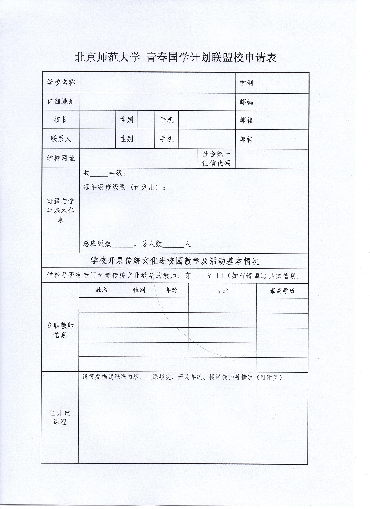 免费成人直播