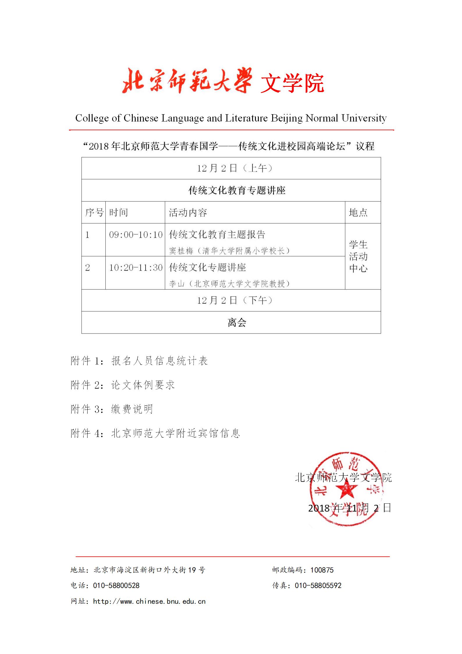 免费成人直播