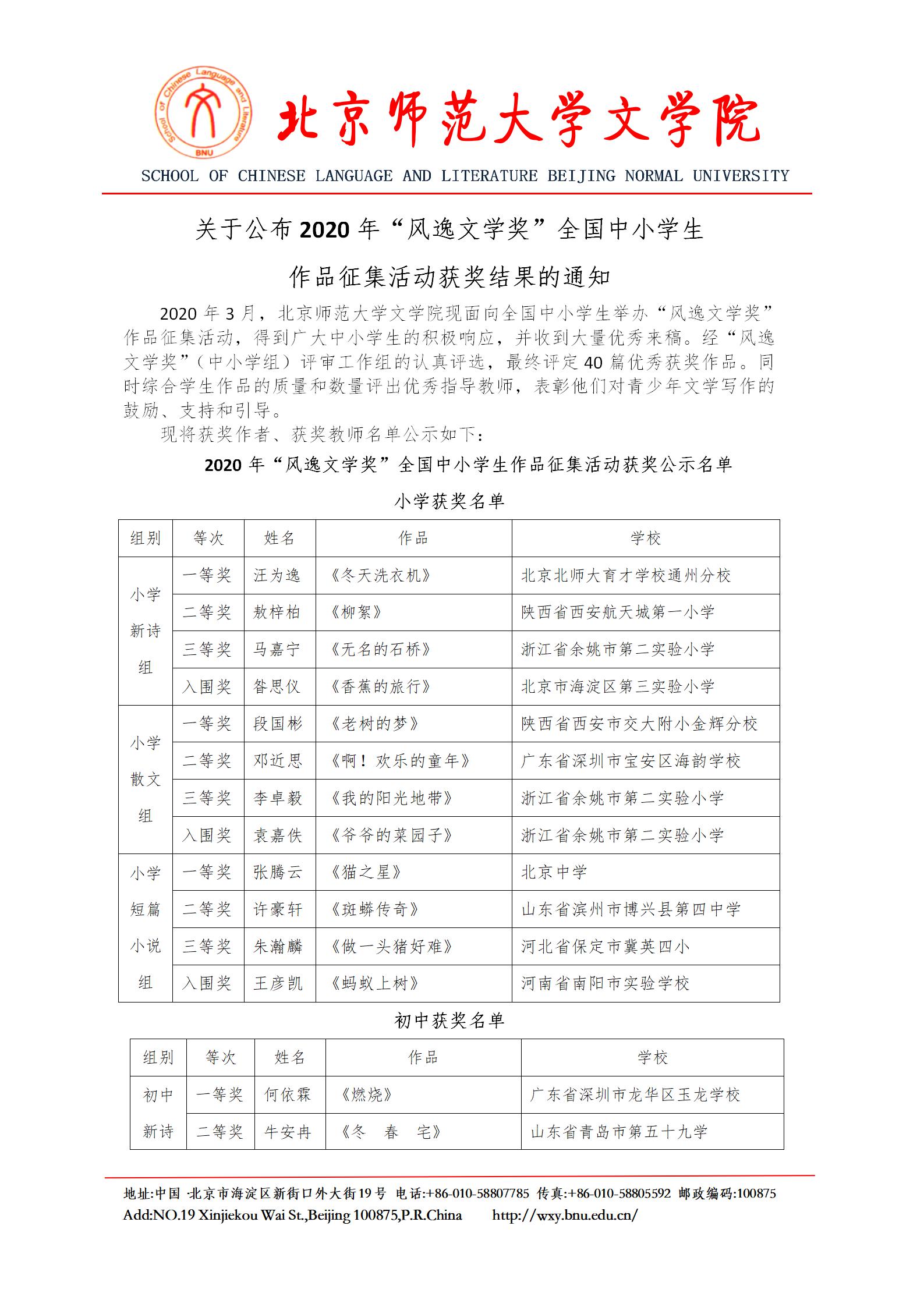免费成人直播
