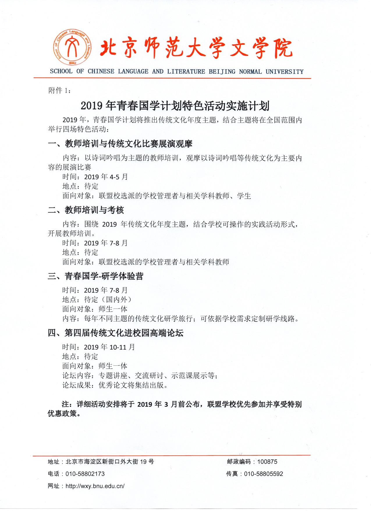 免费成人直播