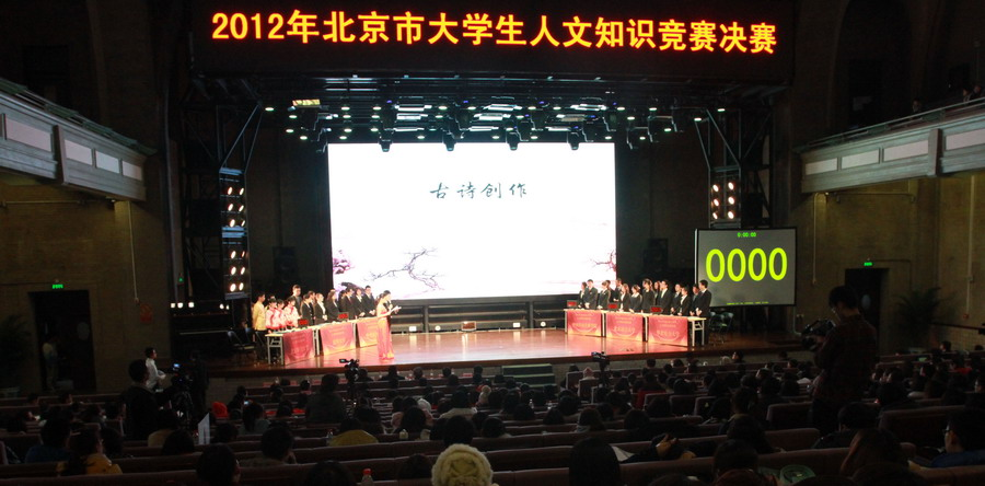 免费成人直播