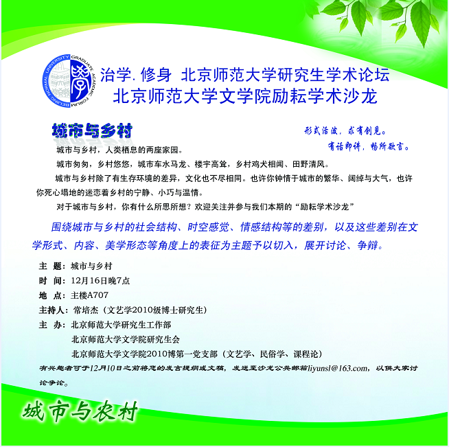 免费成人直播